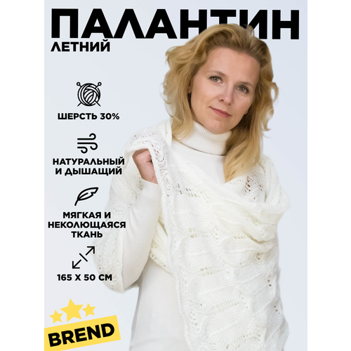 фото Палантин lanacaps для женщин,165х50 см, молочно белый