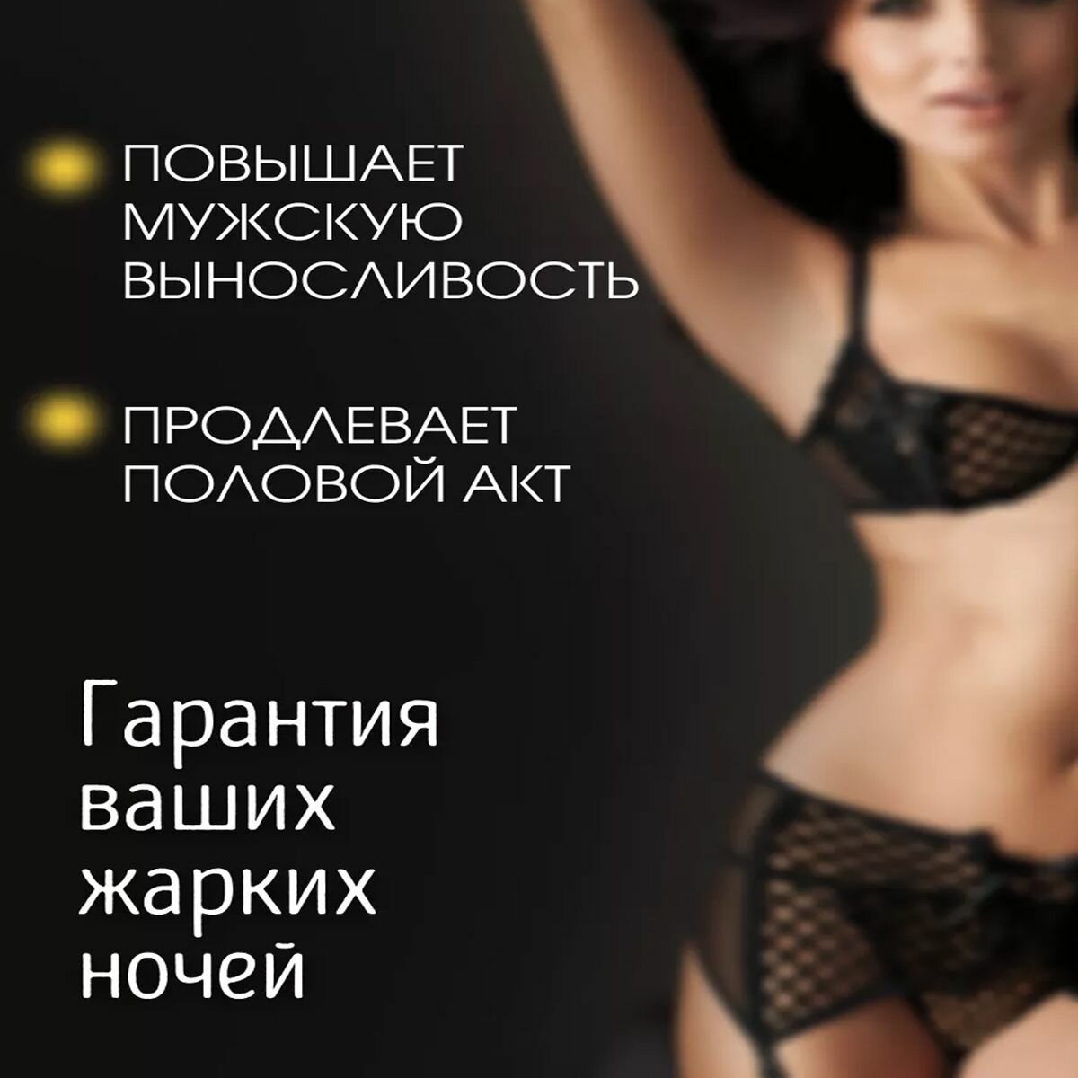 Картинки Rhino, Rhinoceros, Носорог быстродействующий таблетки Золотой олень. Средство для потенции эрекции продления секса