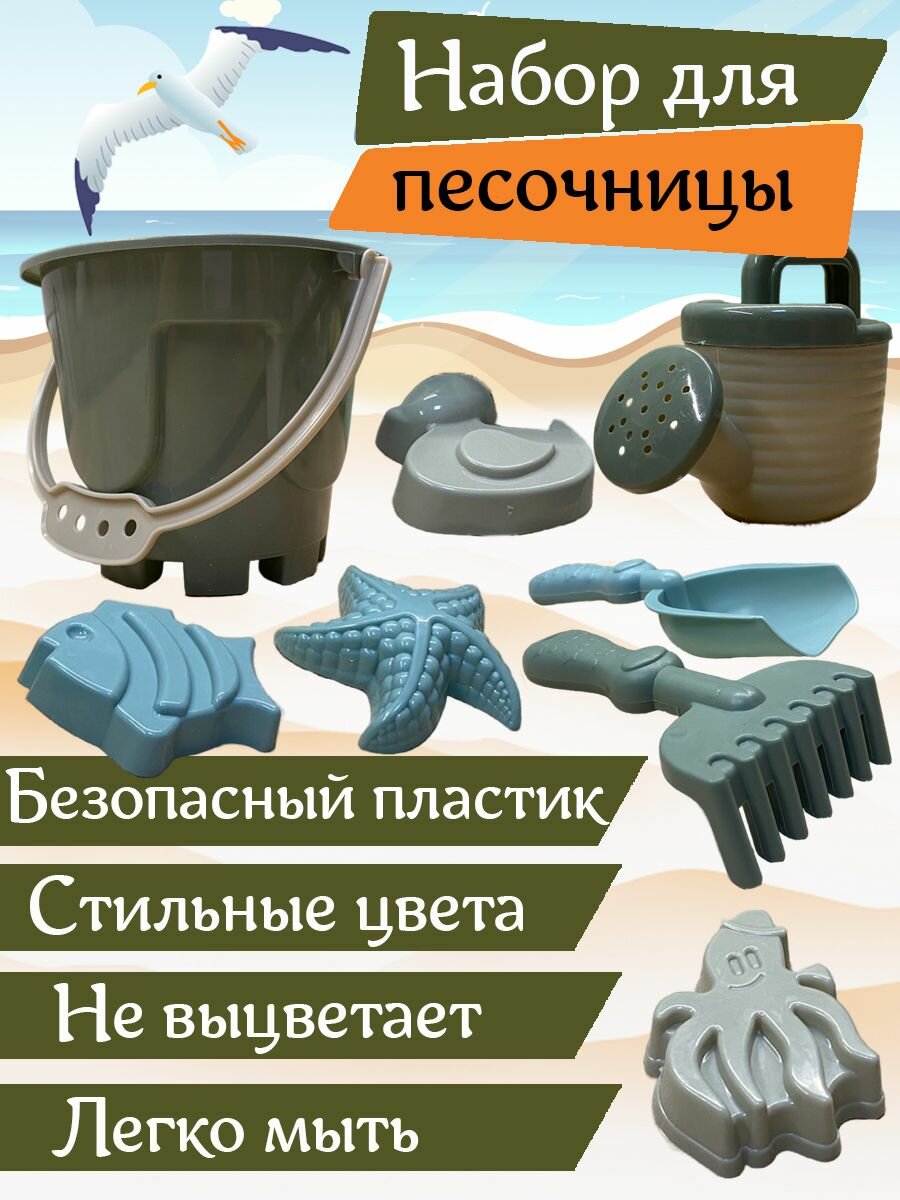 Набор для песочницы с ведерком и лейкой — фото 1