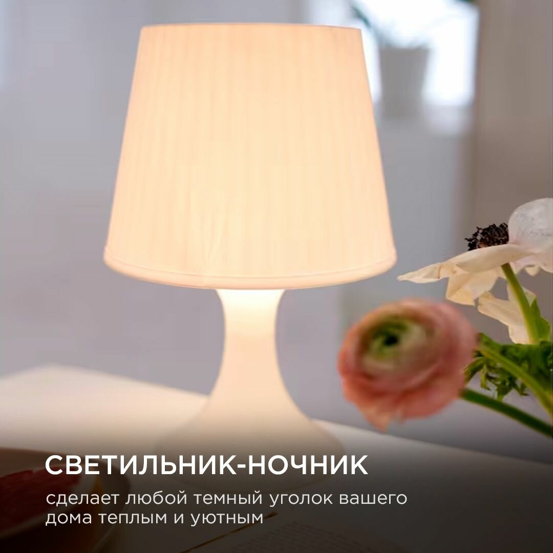 Настольный пластиковый светильник для освещения помещений / Белый плафон с белым шнуром и направлением света вверх / Настольная лампа с цоколем Е14 / 15Вт / IP20 / гарантия 1 год / 220В / 12-117 — фото 1