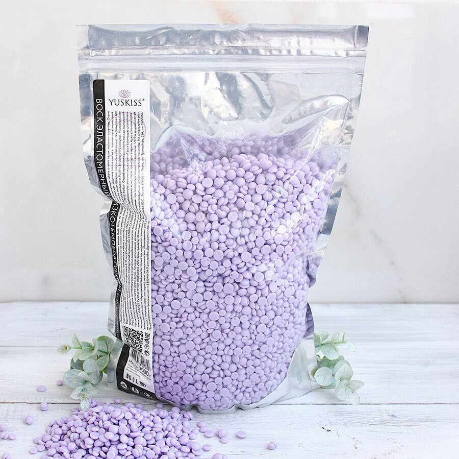 Воск в гранулах № 2 Сиреневый YUSKISS, 1000 гр