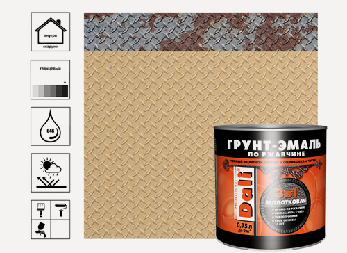 Изображение товара Грунт-эмаль Dali молотковая по ржавчине, золотистый, 0,75 л