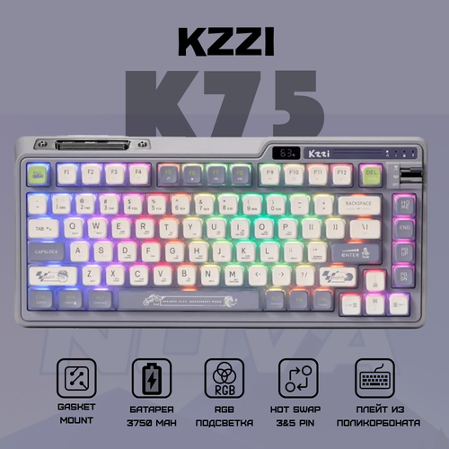 Royal Kludge Игровая клавиатура беспроводная KZZI K75 PRO Knight grey 979900₽