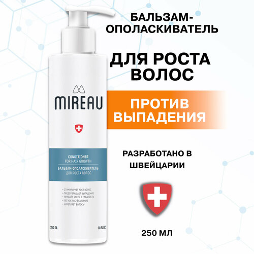 Бальзам-ополаскиватель для роста волос MIREAU
