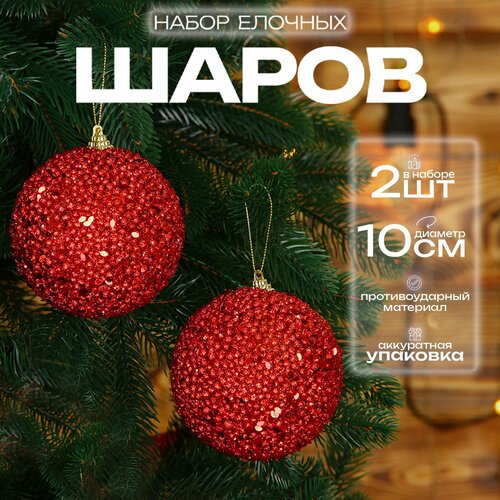 красный