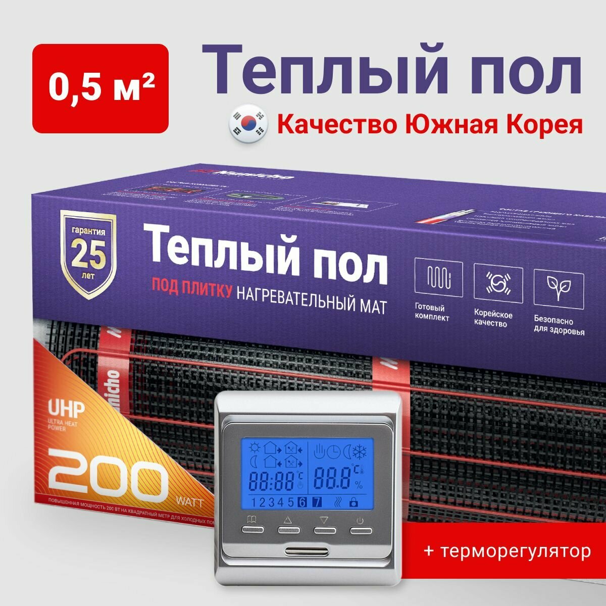 Теплый пол электрический под плитку 0,5 м2 Nunicho 200 Вт/м2 с терморегулятором программируемым серебристым, нагревательный мат