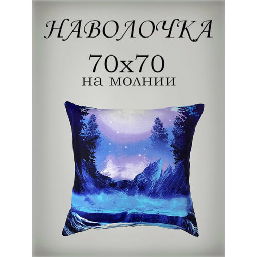 Наволочка 70х70 см на молнии, Бязь от бренда ООО 