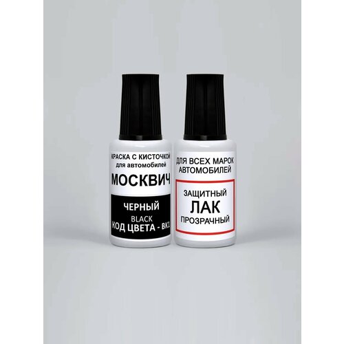 фото Подкраска сколов на авто bk1 москвич черный, black, автоэмаль 20 мл podkraska