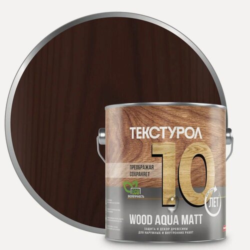 Изображение товара Текстурол WOOD AQUA MATT, защитно-декоративное средство на водной основе, Махагон, 2,5 л