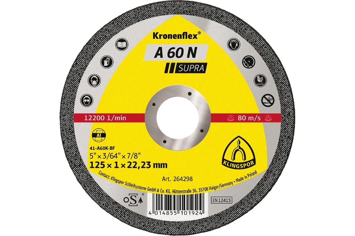 Klingspor Отрезной круг для алюминия А60N Supra 125x1x22 23мм  Т41  прямой  264298