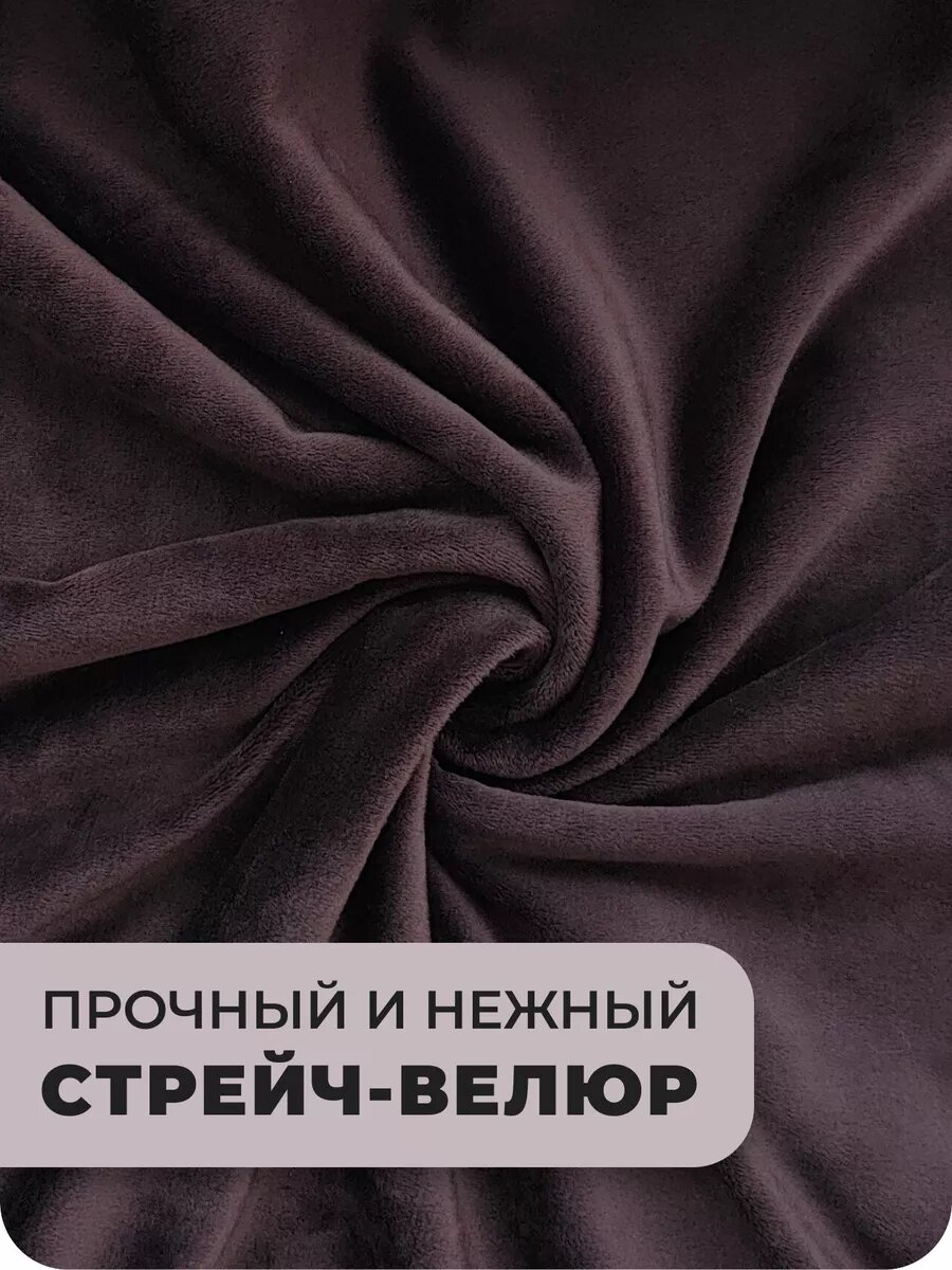 Чехол на табурет квадратный 2 штуки — фото 1