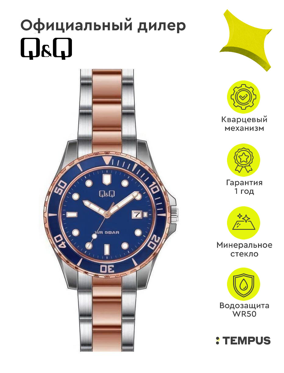 Мужские наручные часы Q&Q Attractive A172J803Y