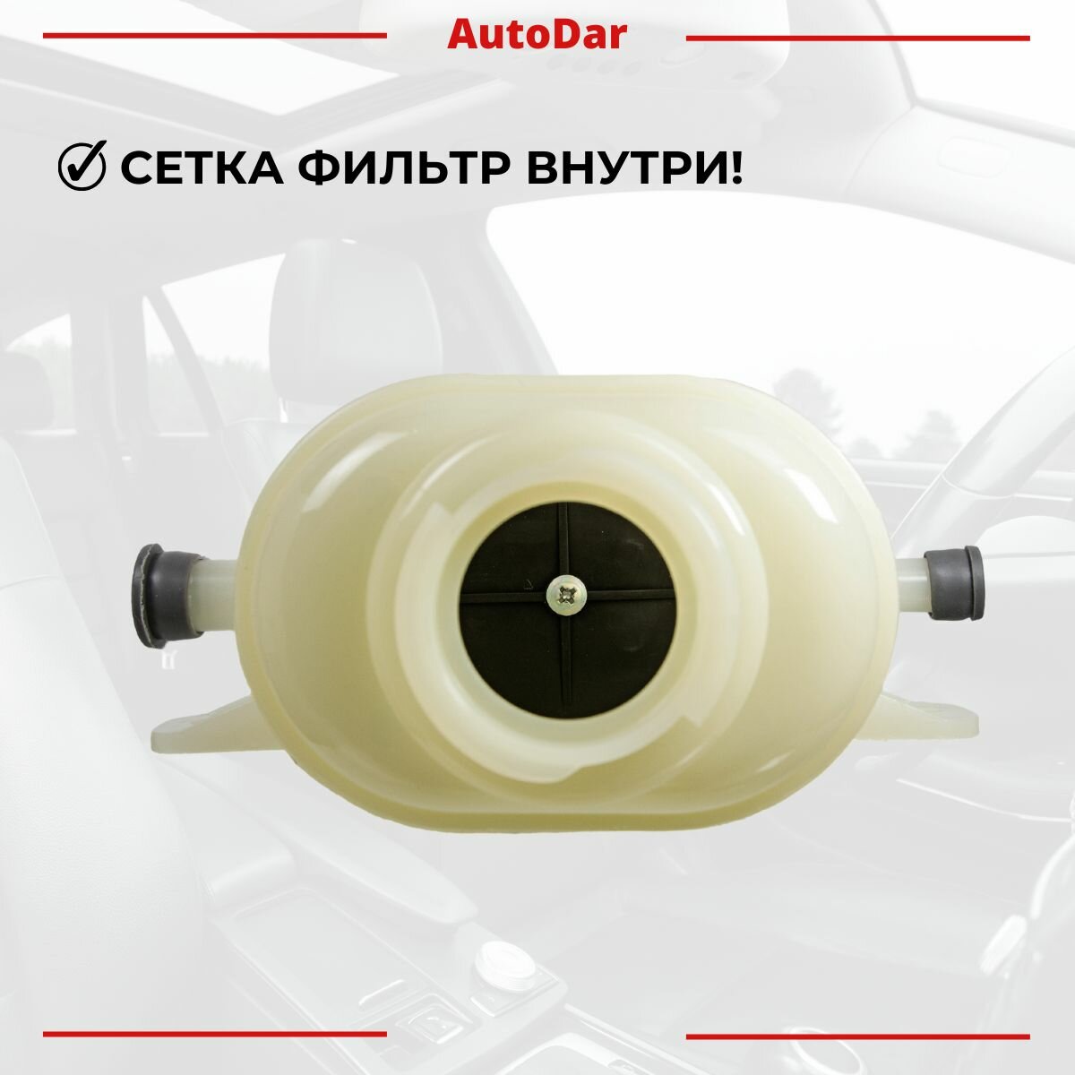 Бачок ГУР (гидроусилителя руля) Chevrolet Lacetti 1.4-1.6 96452735 — фото 1