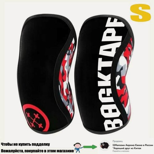 Изображение товара RockTape Защита колена, размер: S