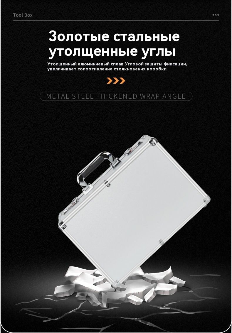 Ящик для инструментов — фото 1