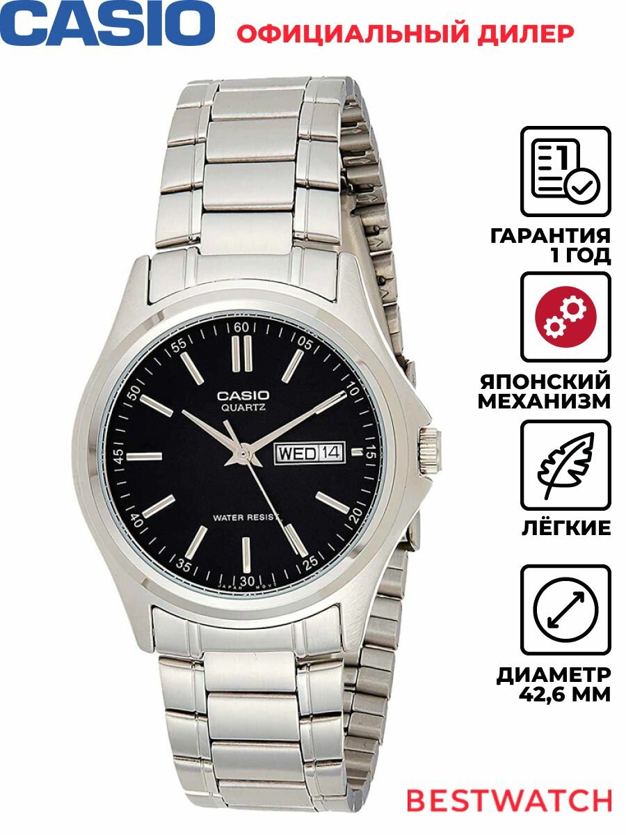 Наручные часы CASIO, черный