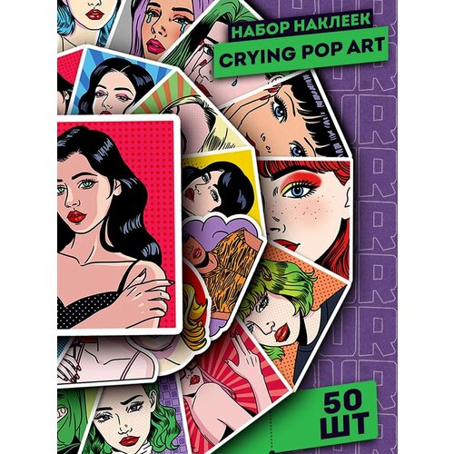 Набор наклеек 