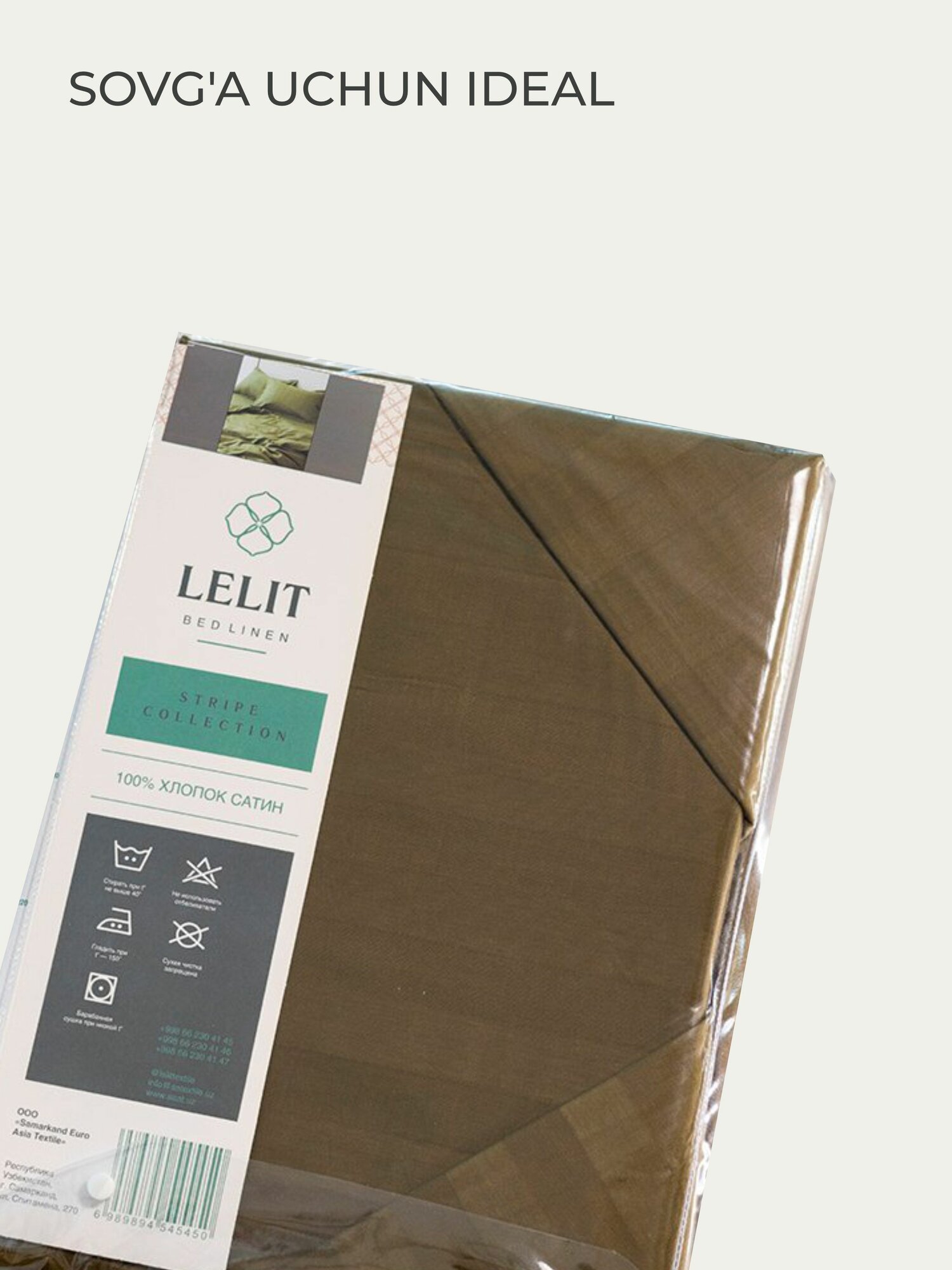 Постельное белье 2 спальное Lelit, хлопок 100%, страйп сатин, простынь 240х260, наволочка 50х70, пододеяльник 200х220 — фото 1