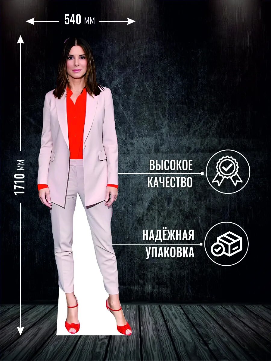 Ростовая фигура Сандра Буллок — фото 1