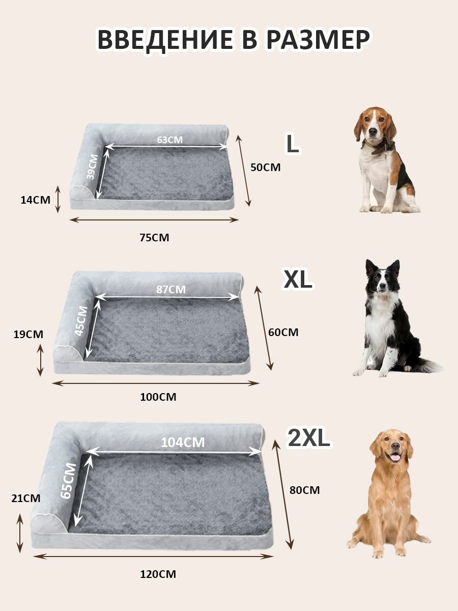 Лежаки Для Животных Xiaomi Лежак для животных