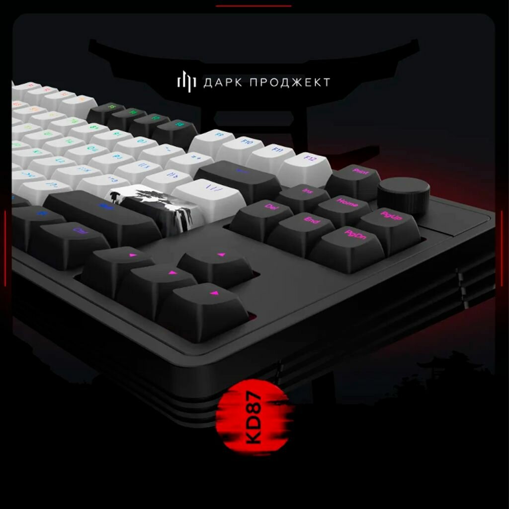 Механическая клавиатура Дарк Проджект KD87A Black G3ms Moonstone Switch черный/белый/красный (RUS) USB — фото 1