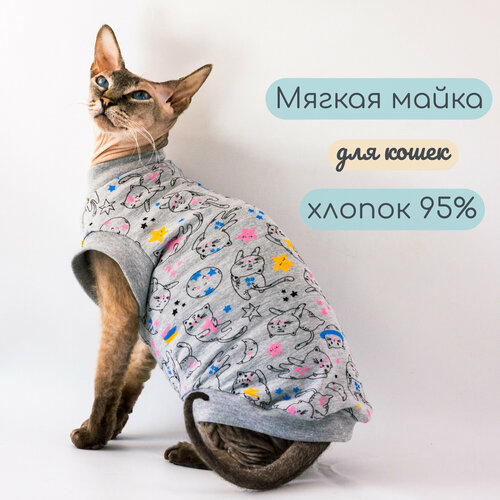 Одежда для кошек Элегантный Хвост, майка Лунные Котики , размер XL