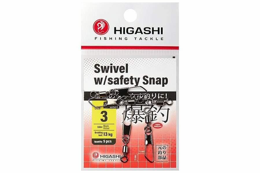 Higashi Карабин с вертлюгом Swivel w/Safety Snap #3
