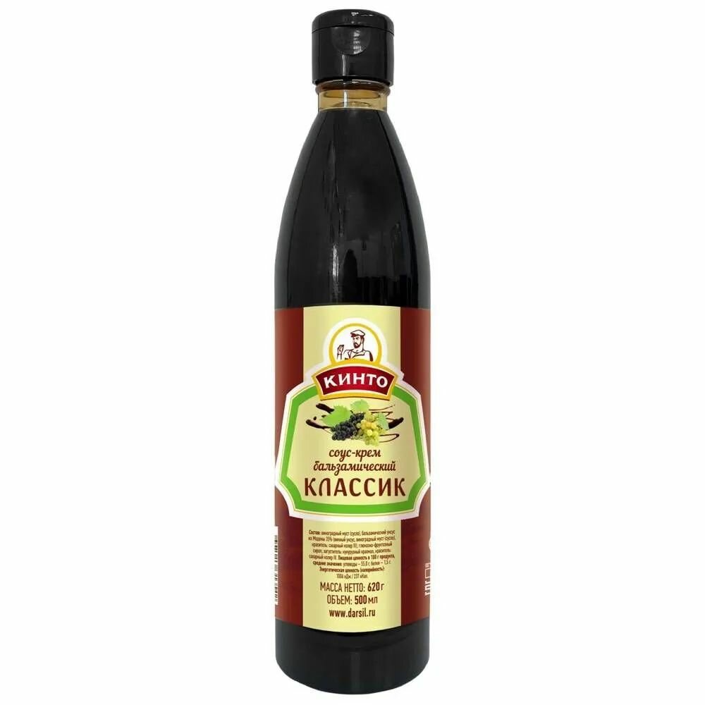 Кинто Соус-крем Классик, бальзамический, 620 г