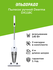 Пылесос ручной (handstick) Deerma DX118C Gray