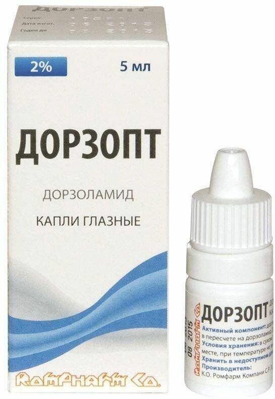 Дорзопт капли глазные 2% 5 мл