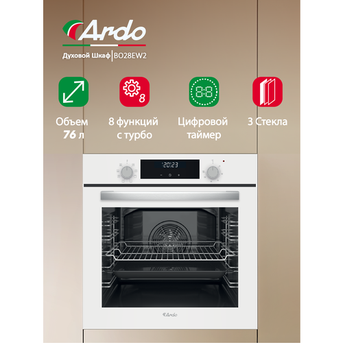 Духовой шкаф Ardo 79 л, 8 режимов, конвекция, дисплей, тройное остекление, 60 см — купить, цена, характеристики