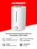 Воздухоувлажнитель Deerma Humidifier DEM-F628