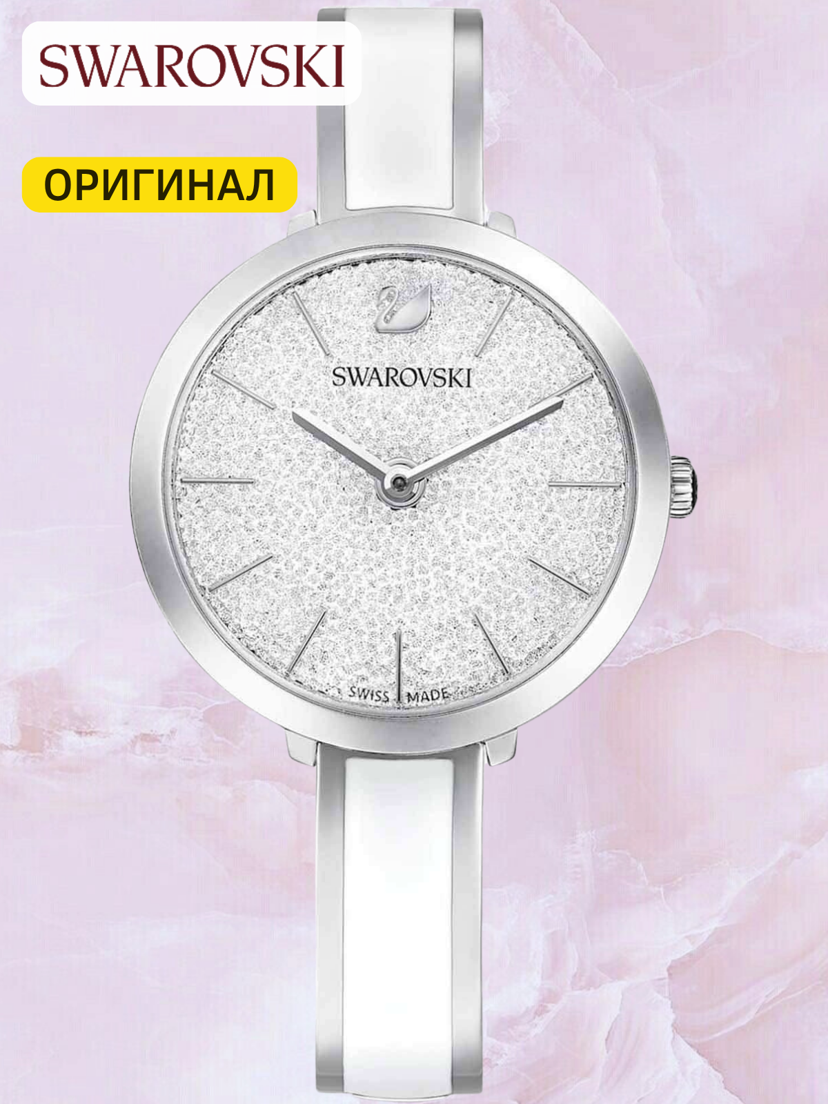 Наручные часы SWAROVSKI, серебряный