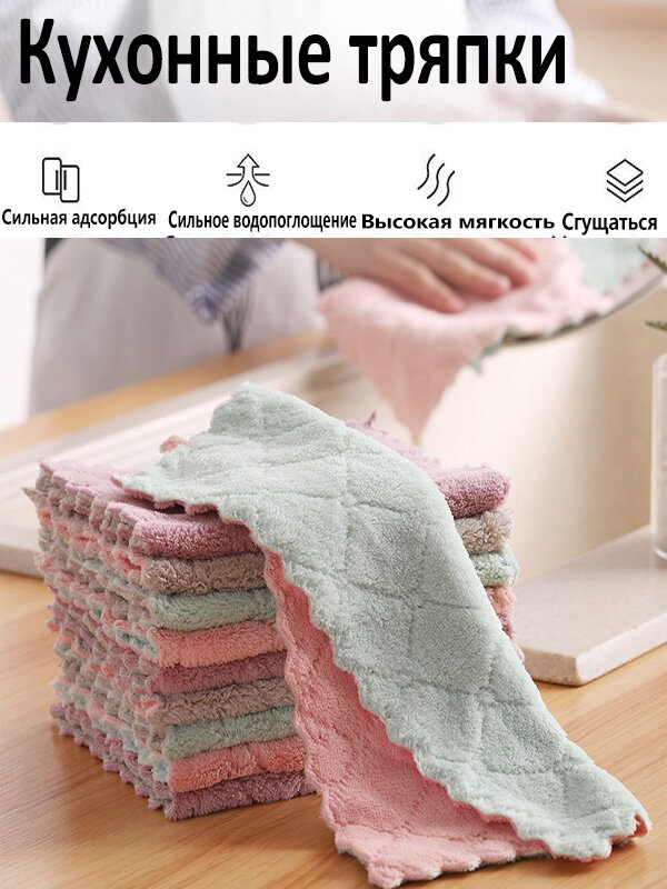 10 кусков утолщенной и увеличенной в размерах ветоши