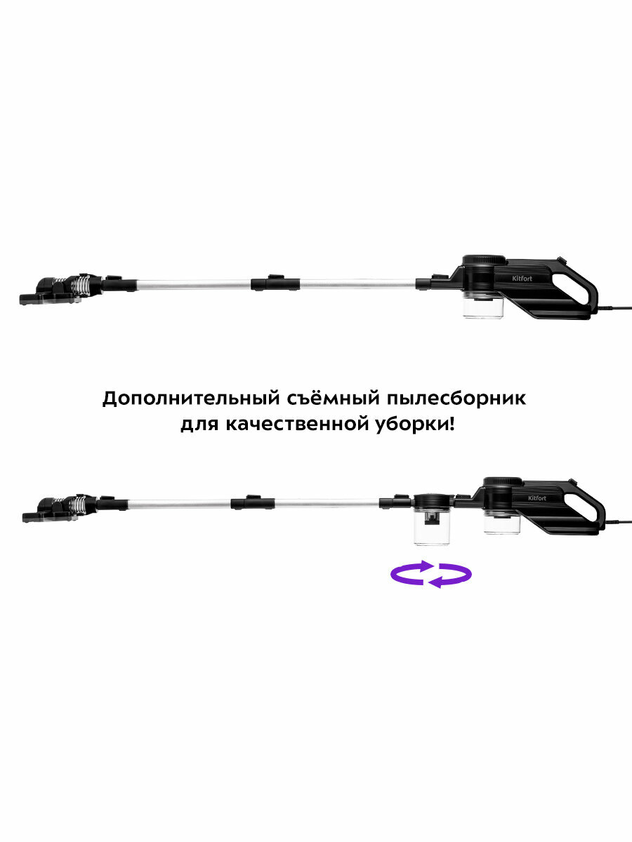 Вертикальный пылесос Kitfort КТ-5143 — фото 1
