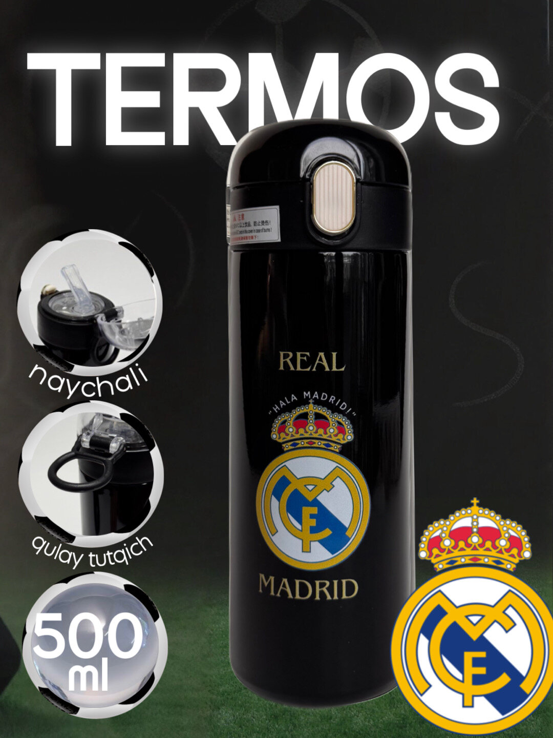 Термос для детей Барселона, Манчестер Сити, Реал Мадрид 420 мл/ Zi Store