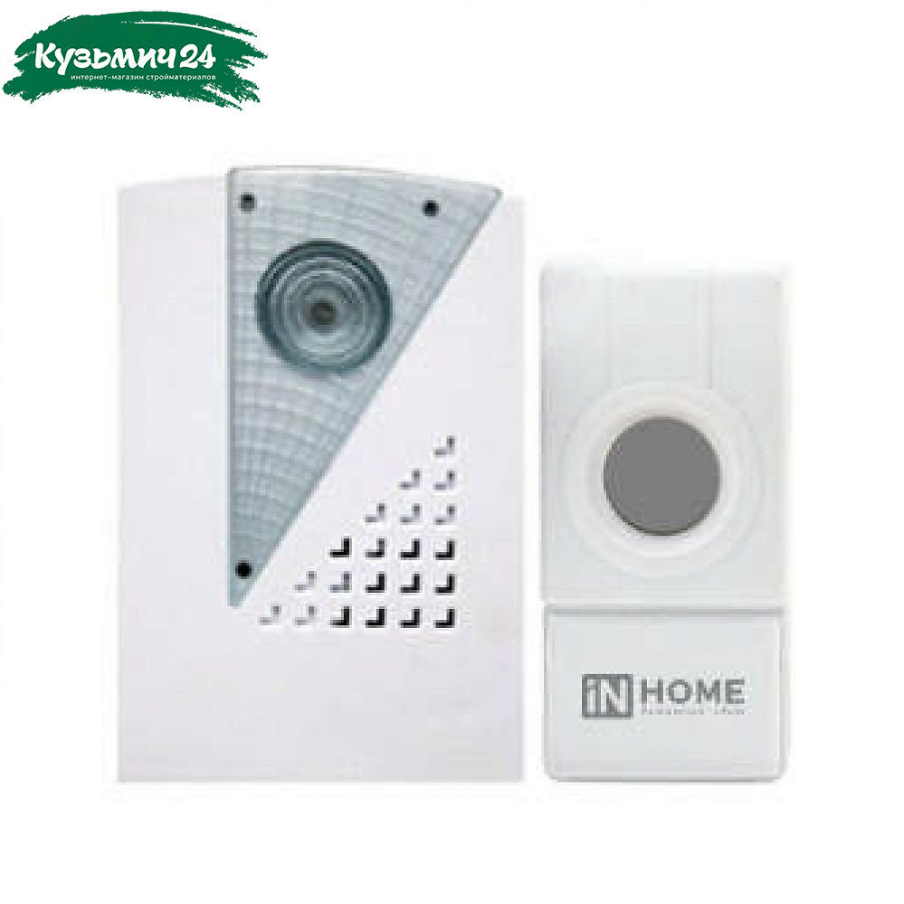 Звонок беспроводной IN HOME 3Б-7 32 мелодии 120 м IP44 бело-серый 3350