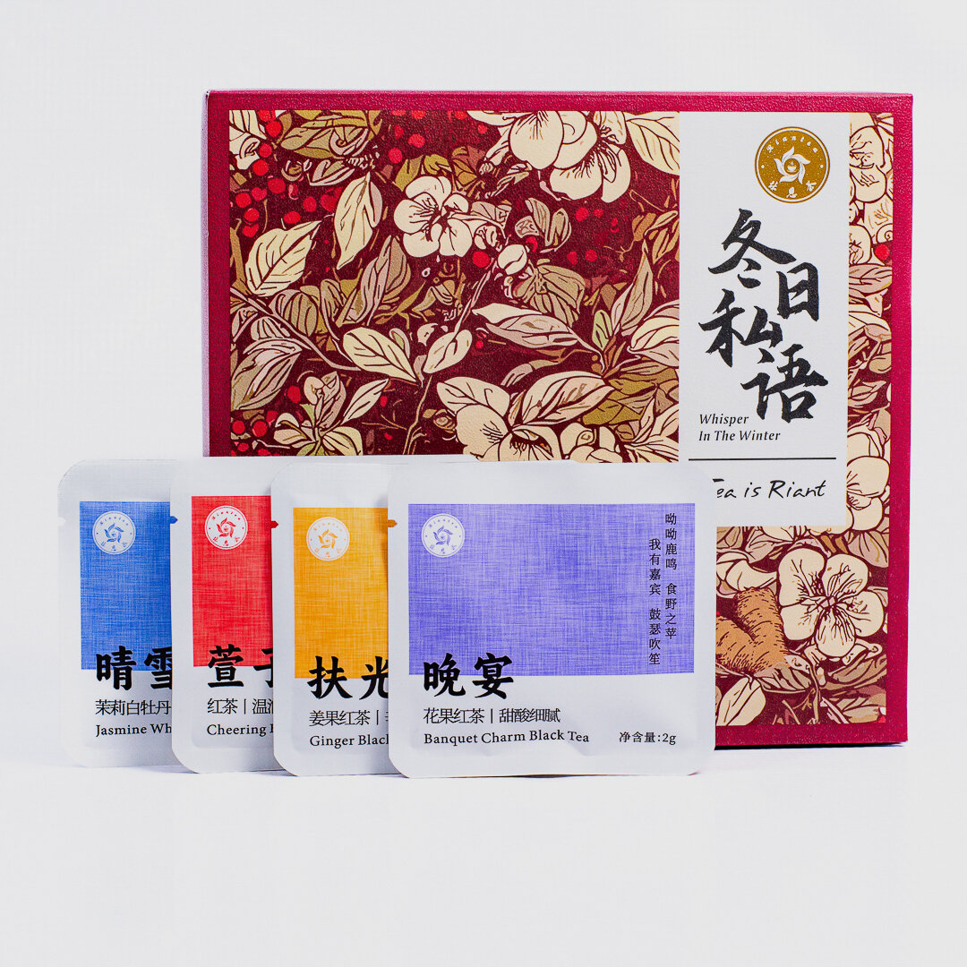 Чайный набор Riantea Whisper in Winter 5×4×2 г (40 г) — зимняя коллекция для горячего заваривания