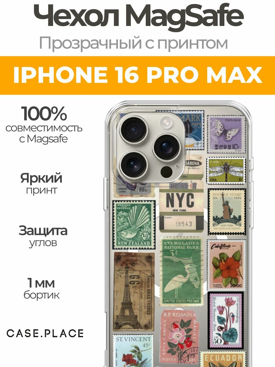 Чехол на Apple iPhone 16 Pro Max (Айфон 16 Про Макс) MagSafe с магнитом и принтом марки