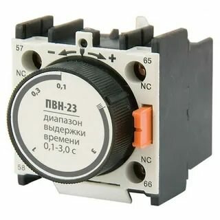 Приставка выдержки времени ПВН-23 ( откл. 0,1-3 сек) 1з+1р