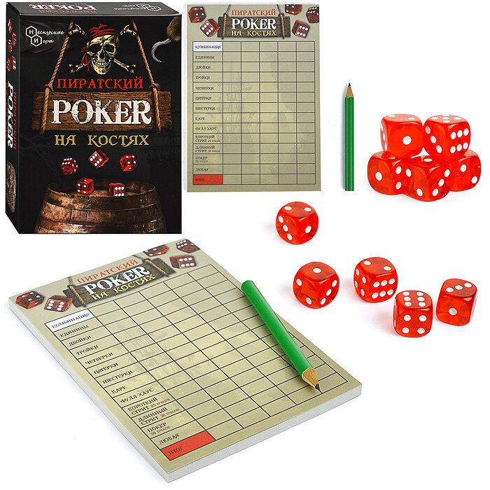 Настольная игра Нескучные игры "Пиратский покер на костях" с элементами покера