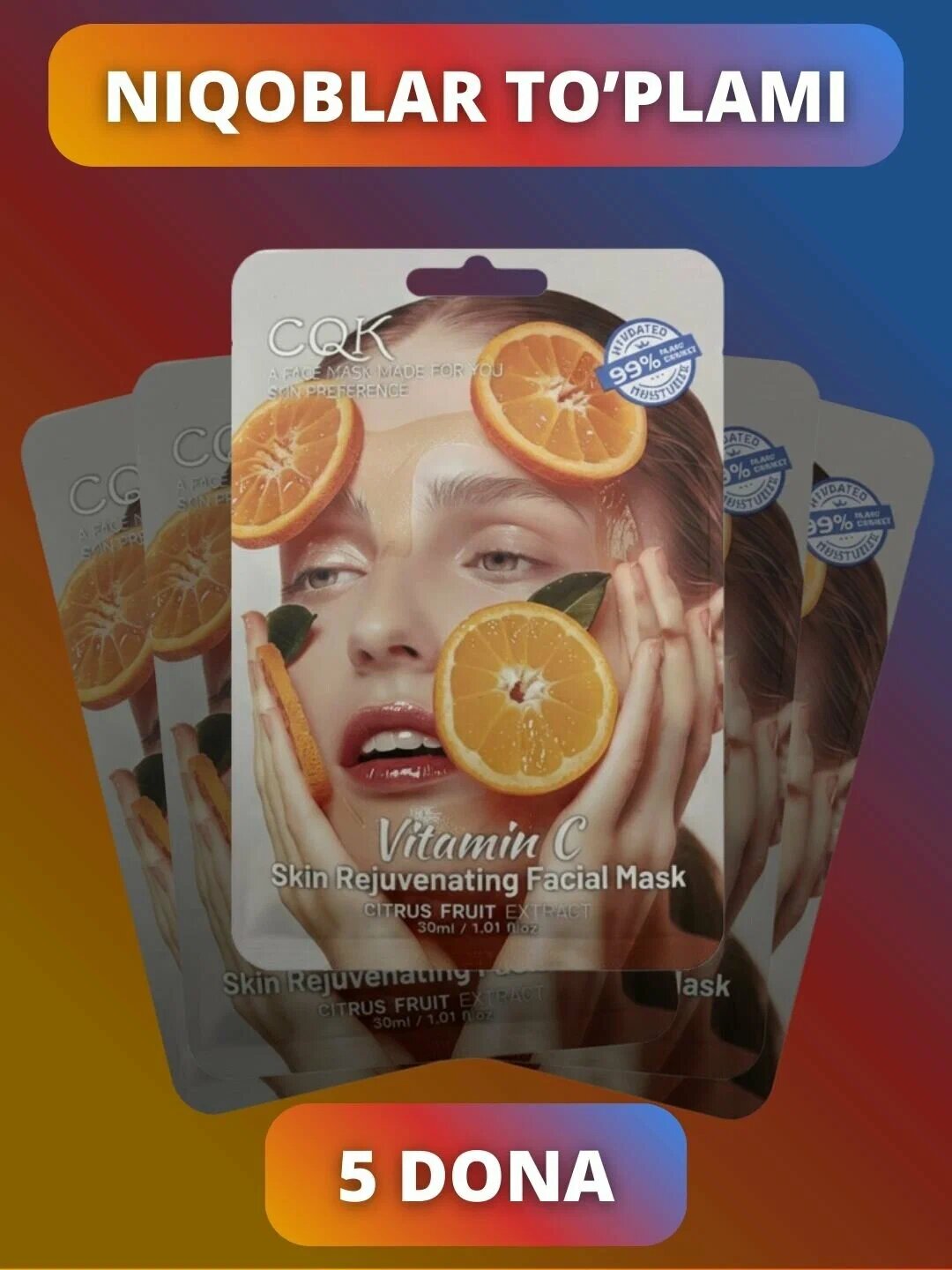 Тканевая маска CQK, с коллагеном и экстрактами, для всех типов кожи, 30 мл