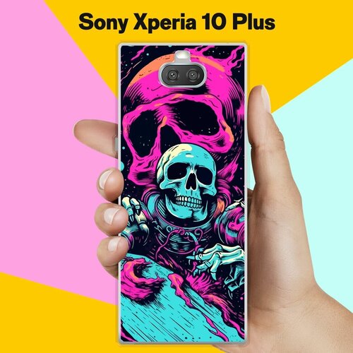 Силиконовый чехол на Sony Xperia 10 Plus Череп / для Сони Иксперия 10 Плюс