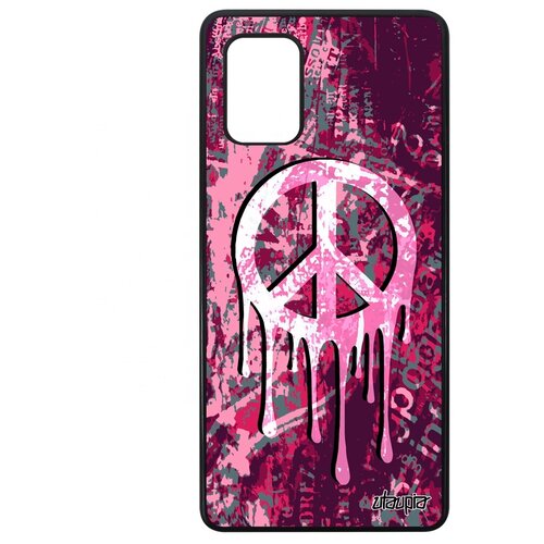 фото Чехол на мобильный galaxy a71, "peace and love" пацифизм стрит-арт utaupia
