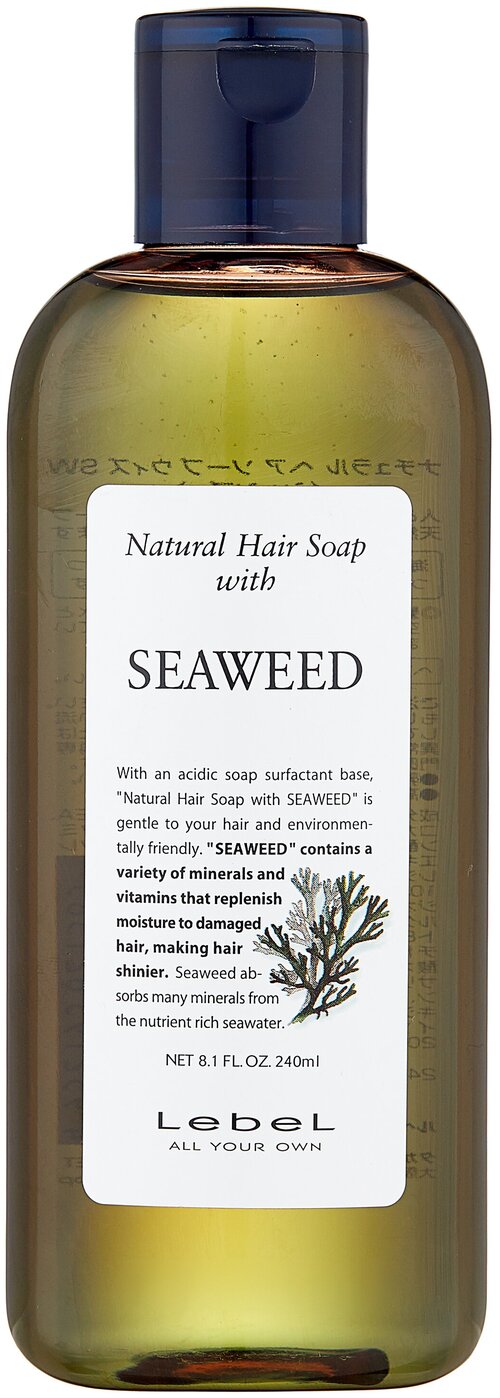 Lebel Cosmetics шампунь Natural Hair Soap Seaweed с экстрактом морских водорослей, 240 мл
