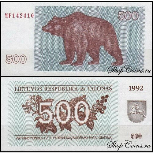 Литва 500 талонов 1992 (UNC Pick 44) литва 50 талонов 1991 год аunc редкая без текста