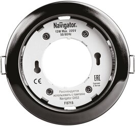 Светильник Navigator 71 281 NGX-R1-005-GX53(Черный хром), цена за 1 шт.