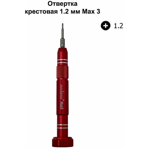Отвертка крестовая 12 мм MECHANIC Max 3 357₽