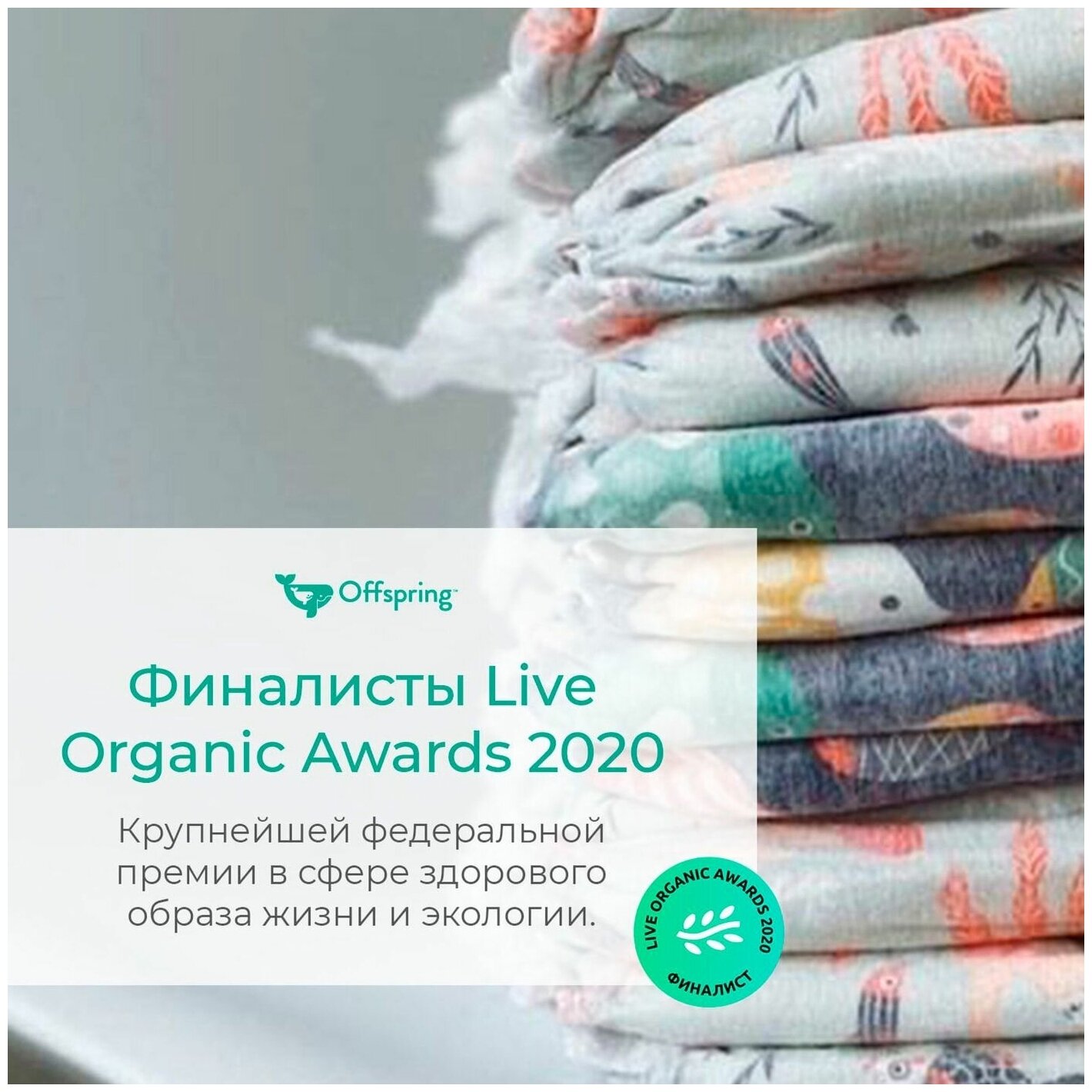 Подгузники-трусики Offspring Лимоны XXL 15-23кг 24шт - фото №16