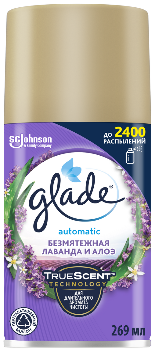 Glade Сменный баллон для автоматического освежителя Безмятежная лаванда и алоэ, 269 мл